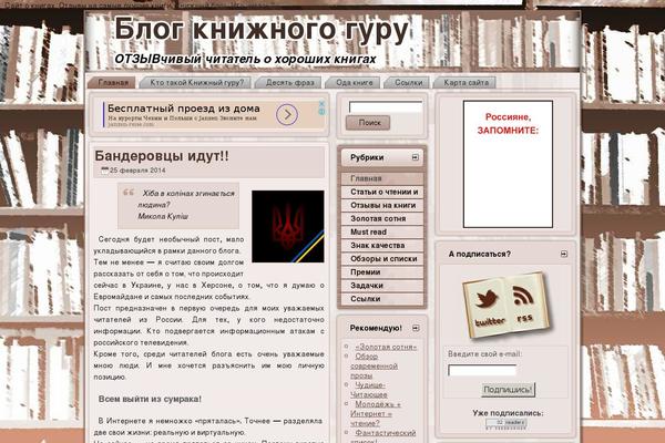 Site using Share-locker plugin