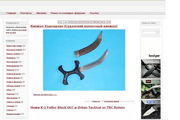 Site using Shutter Reloaded plugin