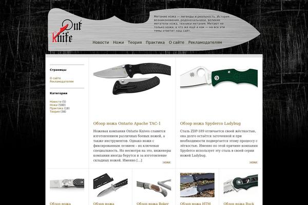 Suburbia theme site design template sample