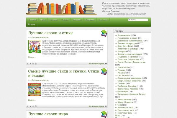 iFeature theme site design template sample