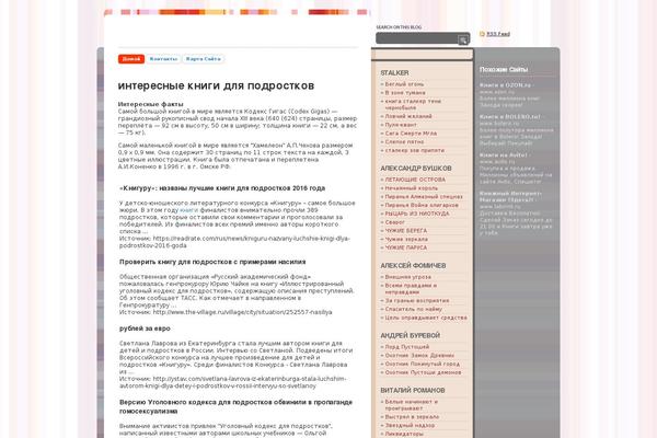 Smashing Theme theme site design template sample
