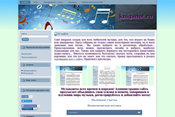 Site using WordPress Poll plugin