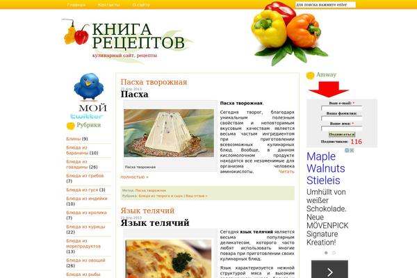 Peppers theme site design template sample