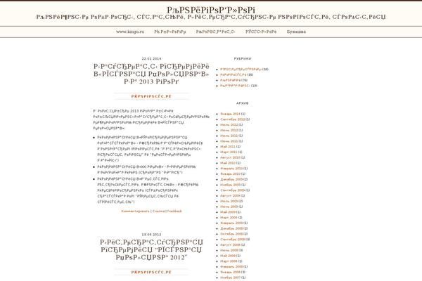 a-blog-beyond-066-ex-en theme websites examples