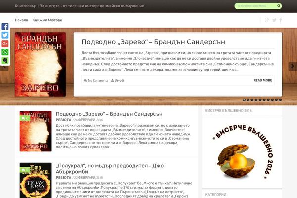Pure Line theme site design template sample