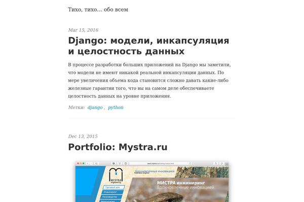 Romangie theme site design template sample