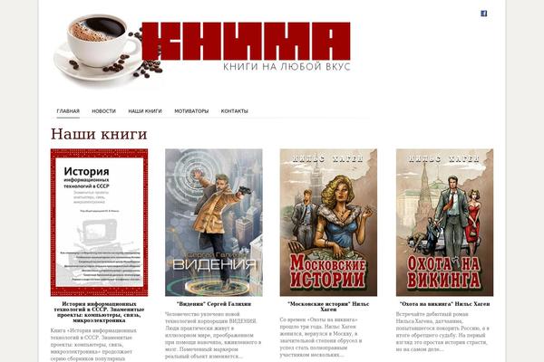 Site using CformsII plugin