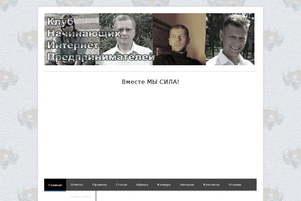 Site using WP-Cumulus plugin