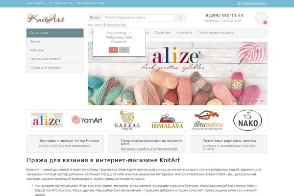 knitart.ru site used Ka