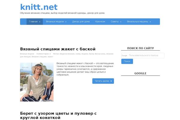 Basic theme site design template sample