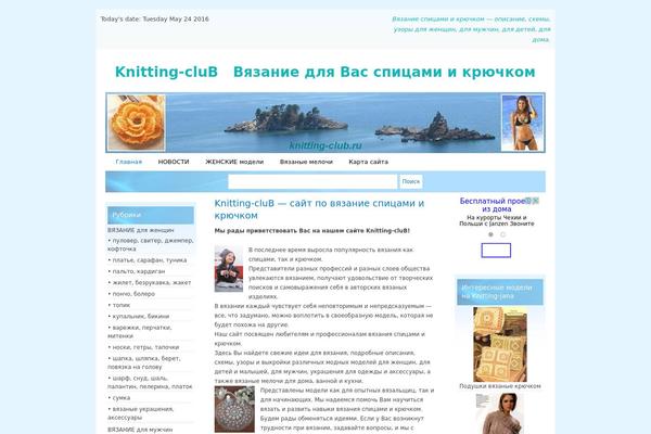 Snow Summit theme site design template sample