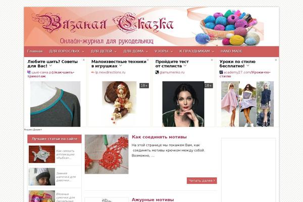 Site using Nksnow plugin