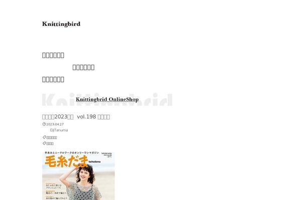 knittingbird.com site used 2023_knittingbird