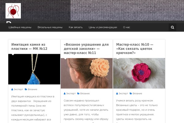 Site using ADs Inside Post plugin