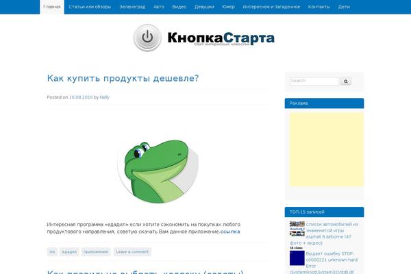 Newsmatic theme site design template sample