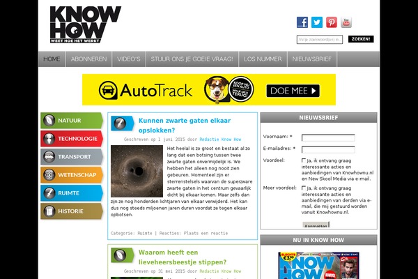 KnowHow theme site design template sample