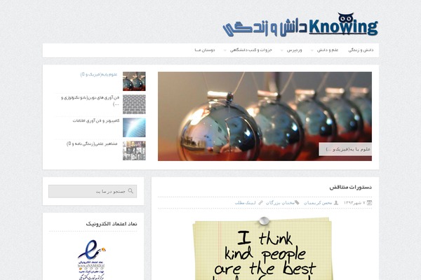 Cleanmag theme site design template sample