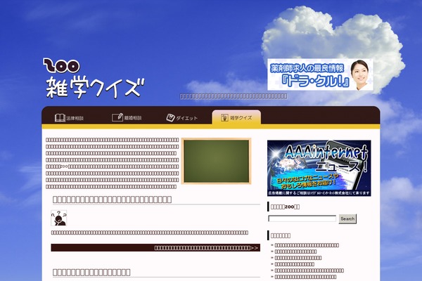 theme50 WordPress theme, websites list used theme50 theme theme50 theme websites examples