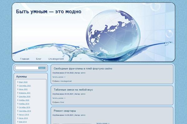 knowledgeblog.ru site used Know2