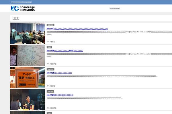 Diver theme site design template sample