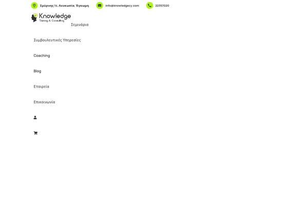 Site using Stm-gdpr-compliance plugin