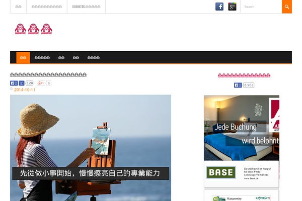 Site using WP Feedburner Email Subscriber plugin