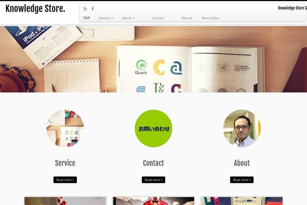knowledgestore.co.jp site used Stingerpro