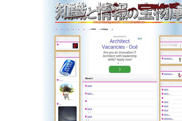 Refine Snow theme site design template sample