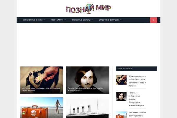 Site using SearchWP Live Ajax Search plugin