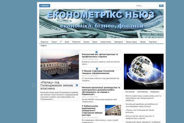 Newswire theme site design template sample