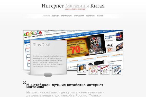 Site using Share-and-follow plugin