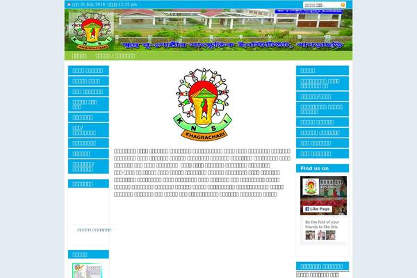 Forester theme site design template sample