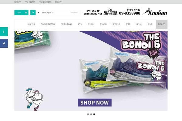 Site using Mgwoocommercebrands plugin
