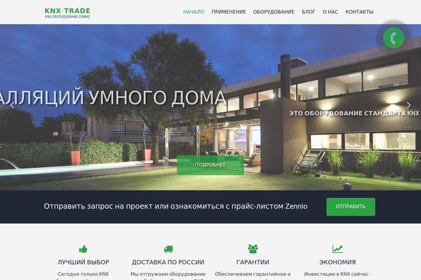 Business theme site design template sample