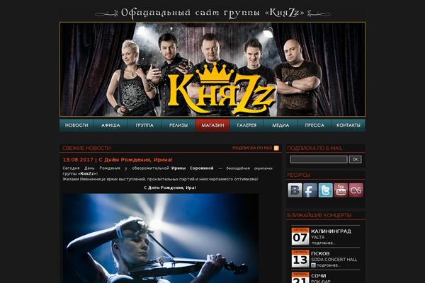 Site using Ppm-accordion plugin