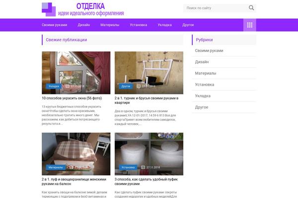 Site using Realbig-media plugin