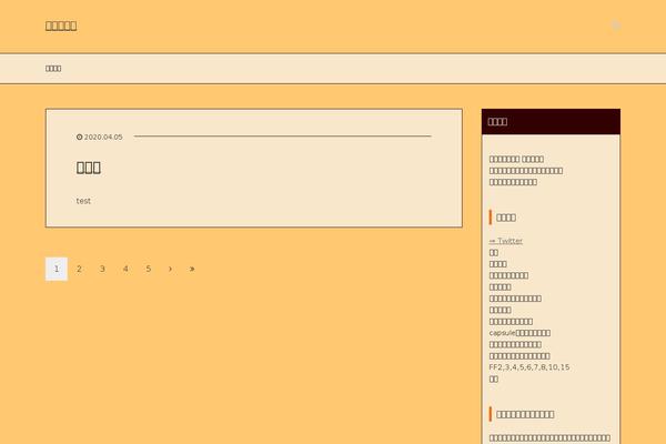 Xeory_base theme site design template sample