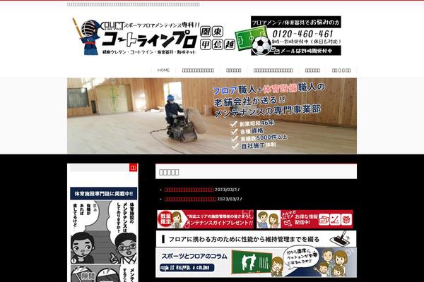 Site using Unveil Lazy Load plugin