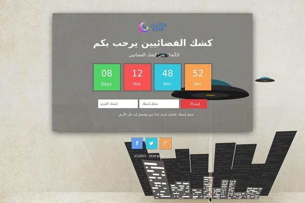 Shahbatheme theme site design template sample