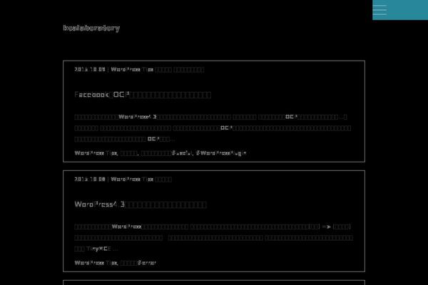 koa-labo.com site used Koalaboratory-theme
