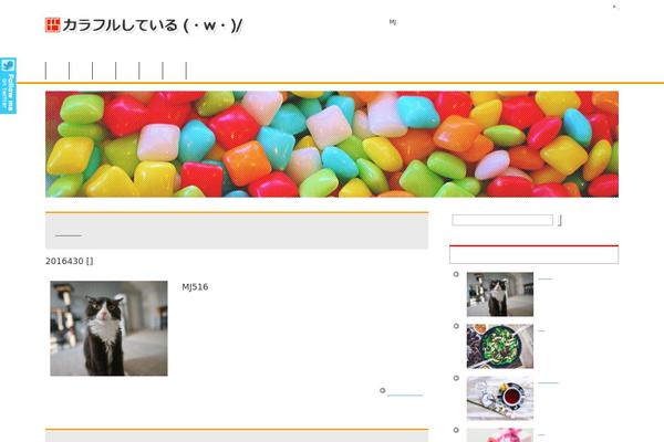 Site using Lightbox Plus Colorbox plugin