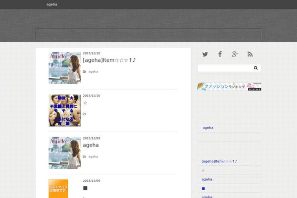 Gush2 theme site design template sample