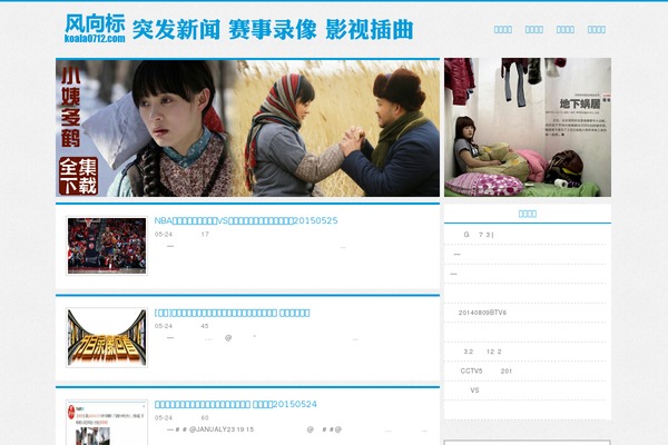 koala0712.com site used Kratos-4.1.2