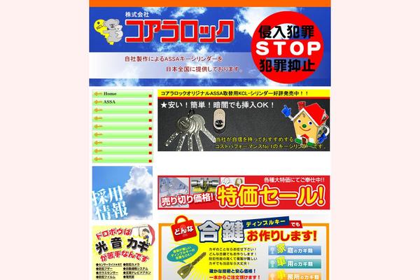 Default theme site design template sample