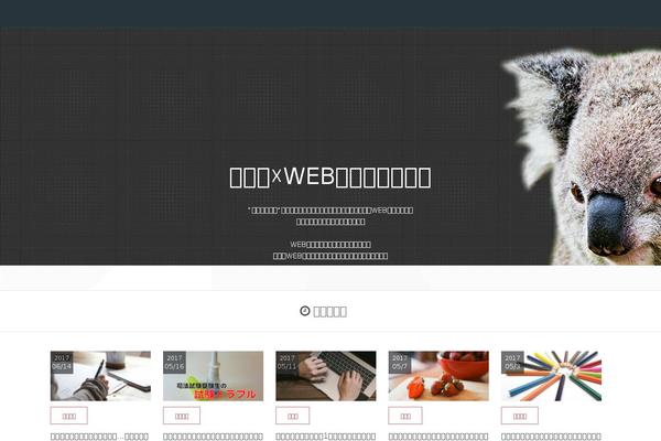 Site using Enhanced Categories plugin