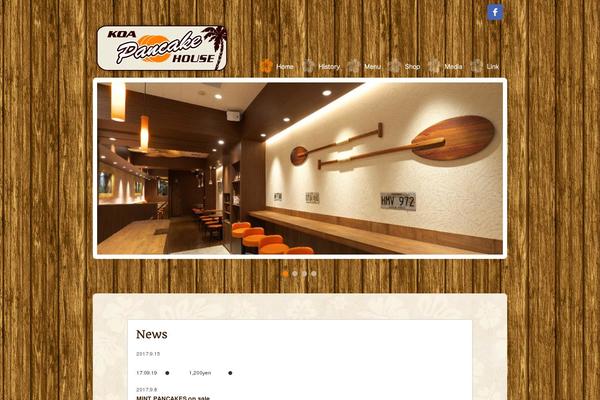 koapancakehouse.jp site used Koa