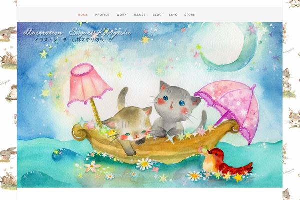 kobasayu.com site used Whitish Lite