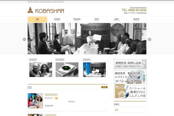 BizVektor theme site design template sample