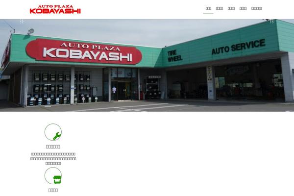 Lightning_child_sample theme site design template sample