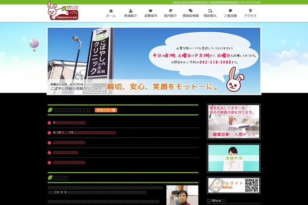 Site using WP Slider Plugin plugin